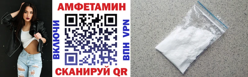 Amphetamine 97% площадка клад Сосновоборск даркнет сайт