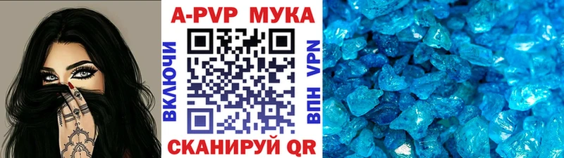 цена наркотик мега онион Альфа ПВП СК darknet формула Сосновоборск