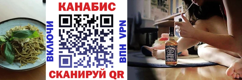 Печенье с ТГК марихуана  где можно купить наркотик  Сосновоборск 