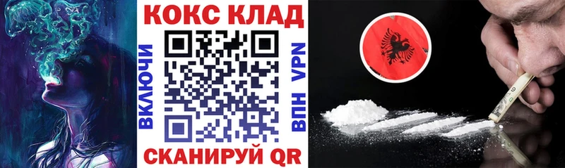Cocaine VHQ  блэк спрут ONION  Сосновоборск 