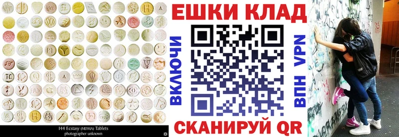 продажа наркотиков Сосновоборск Ecstasy VHQ