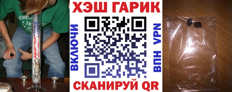 где продают наркотики  Сосновоборск  ГАШИШ Изолятор 