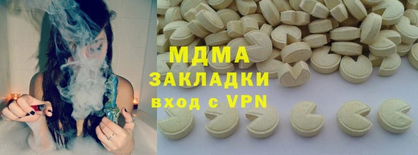 ALPHA-PVP Алзамай