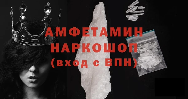 меф VHQ Михайлов