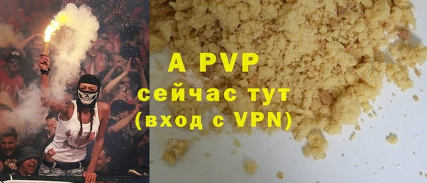 ALPHA-PVP Алзамай