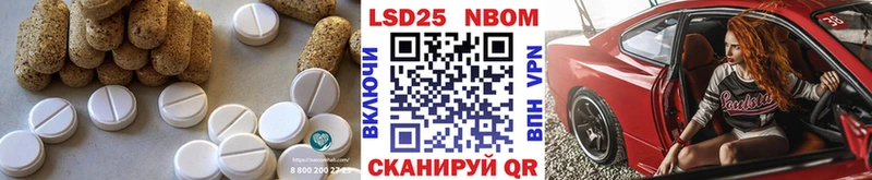 Лсд 25 экстази ecstasy  даркнет сайт  Сосновоборск 