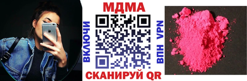 МДМА VHQ  Сосновоборск 