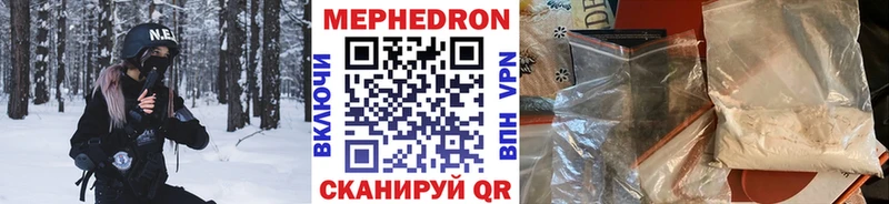 наркотики  Сосновоборск  Меф 4 MMC 