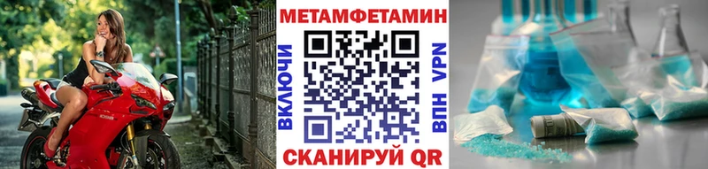 KRAKEN ССЫЛКА  наркошоп  Сосновоборск  Метамфетамин Methamphetamine 