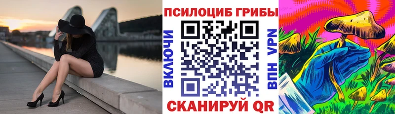 Псилоцибиновые грибы мухоморы Сосновоборск