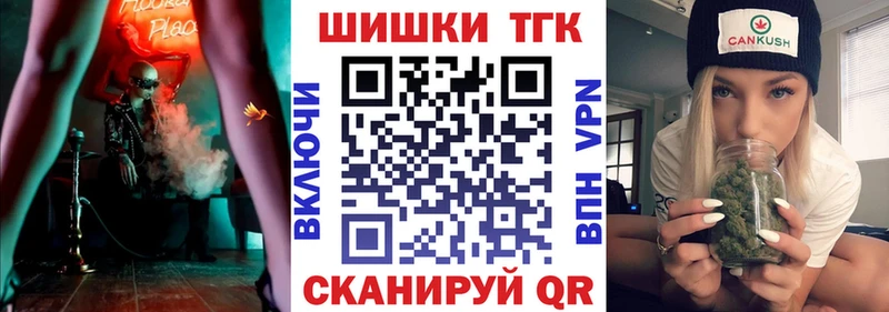 МАРИХУАНА SATIVA & INDICA  Сосновоборск 